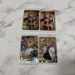 鬼滅の刃 煉獄杏寿郎 ウエハース SR 4枚セット バラ不可