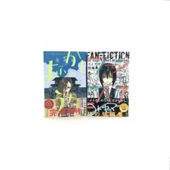 Item thumbnail for item 9642c71d-87ca-4c02-a7c4-32cdcab0b626