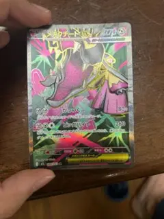 ポケモンカード [m1L]メガクチートex SR