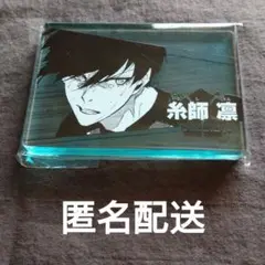値下げ中❗️ブルーロック【糸師凛】ブルロ展 スタンド 限定品 グッズ