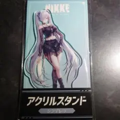 ニケ　NIKKE　シンデレラ　アクリルスタンド　未開封　コラボ