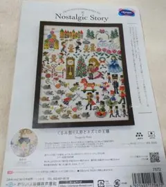 クロスステッチ図案のみ オリムパス くるみ割り人形とネズミの王様