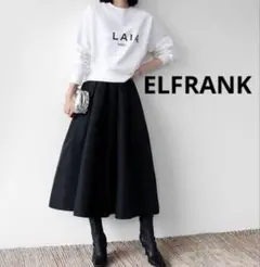 美品　エルフランク　グログランボックスタックフレアロングスカート　ブラック　F