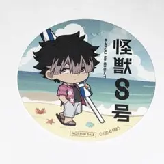 【怪獣８号】コラボカフェ特典 鳴海弦