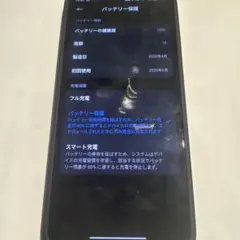 Xiaomi POCO X7 Pro 8＋256GB モデル ケース付き
