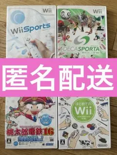 Nintendo Wii ソフト4枚セット