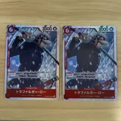 ONE PIECE CARD THE BEST vol.2 ロー2枚セット