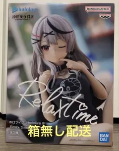 【箱無し配送】ホロライブ 沙花叉クロヱ フィギュア