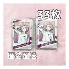有村麻央 スナップマイド 33枚