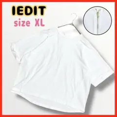 美品✨️イディット IEDIT✨️白 XL 五分袖 カットソー バックジップ カバー