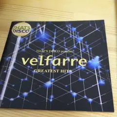 クラブCD《ヴェルファーレ》