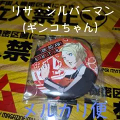 リサ・シルバーマン ギンコ 25th FES フェス 大展覧会 ペルソナ2罪 罰