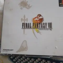 FINAL FANTASY VIII プレイステーション