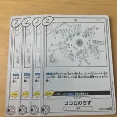 ワンピースカード　ココロのちず　EB02-050