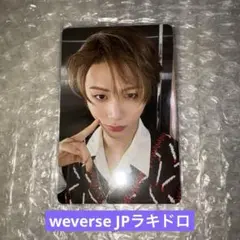 BOYNEXTDOOR BOYLIFE weverse ラキドロ　トレカ　テサン