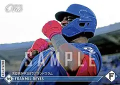 エポックワン　レイエス　満塁男が中2日でグランドスラム　日本ハムファイターズ