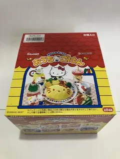 リーメント⭐︎ハローキティおうちごはん 全8種類入り⭐︎新品未開封