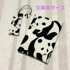 文庫本ブックカバー　パンダ　黒
