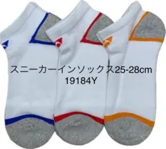 YONEX 19184Yメンズスニーカーインソックス25-28cm3足組