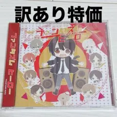 【訳あり特価】新品未開封 ファンタズム ヒーロー CD