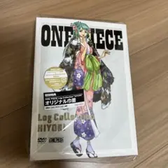 ログコレクション ワンピース HIYORI Log Collection DVD