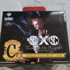 SCultures the TAG team シャンクス C賞 SCultures the TAG team シャンクス C賞
