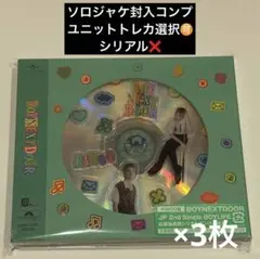 リウ boynextdoor boylife ソロジャケット ソロ盤 ③