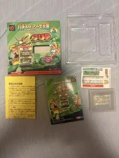 【値引き中】イーカップ　ネオジオポケットソフト
