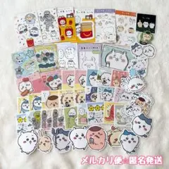 ちいかわ　シール　ステッカー　カード　50点まとめ売り