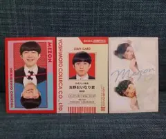 よしもとコレカ6thEdition 吉野おいなり君