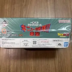 ドラゴンボールZ ギニュー特戦隊コンテナボックス
