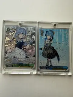 輝くステージへ 星街すいせいSP #ほしまちぎゃらりー 星街すいせい SP