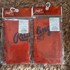新品未使用❗Rawlings ストレッチアームガード 30cm×2枚セット