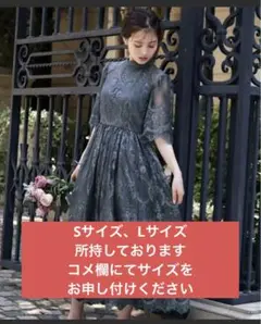 ハイネック5分袖総レースミモレ丈結婚式パーティードレス