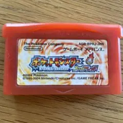ポケットモンスター ファイアレッド ゲームボーイアドバンス