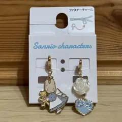 【匿名配送】サンリオ　アベイル　マロンクリーム　チャーム　（ブルー）
