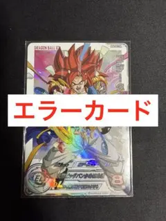 【エラーカード】MM6-SEC3 DA ゴジータ：GT UR