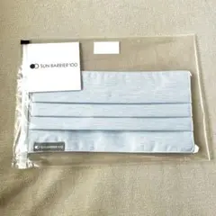 サンバリア　マスク　セット　新品２枚&中古１枚 楽天市場】サンバリア 日傘（大人用マスク｜衛生マスク