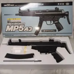 2025年最新】MP5A3 マルイの人気アイテム - メルカリ