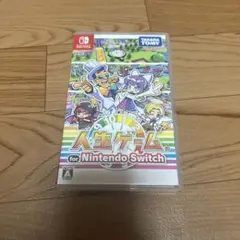 Nintendo Switch 人生ゲーム パッケージ版