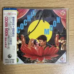細野晴臣 COCHIN MOON LPレコード 帯付き 細野晴臣 & 横尾忠則 – Cochin Moon – Vinyl (LP, Album, Stereo