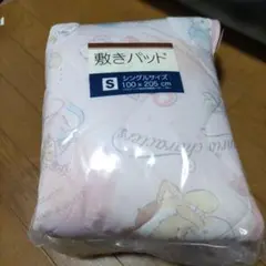 しまむら　サンリオキャラクターズ　敷きパッド