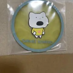 Item thumbnail for item b0aa94c7-f022-403a-9de0-a787e0b4ba9a