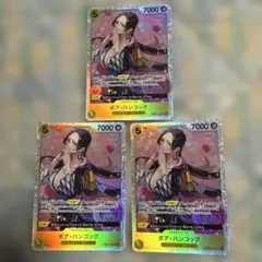 ボア・ハンコック 5 SR 3枚セット