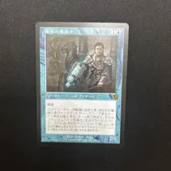 瞬唱の魔導士