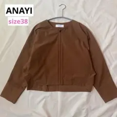 ANAYI アナイ トリコットドルマンスリーブブルゾン キャメル サイズ38