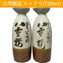 Item thumbnail for item f2a1ac76-c0cd-4c26-9819-d11aa88e64b7