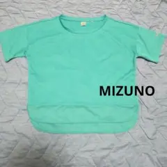 MIZUNO 速乾ドライTシャツ