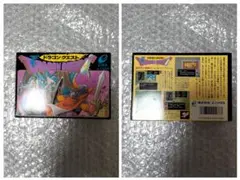 確認用 ドラゴンクエスト前期版
