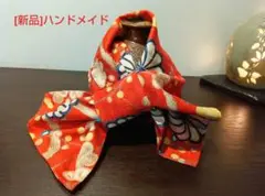 [新品]ハンドメイド スカーフ　•マフラー